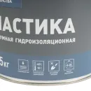 Мастика битумная гидроизоляционная Знак Равенства 2,5кг_3