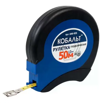 Рулетка геодезическая 50м, стальная лента, ускоренная перемотка, Кобальт