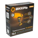 Термопистолет Вихрь ТП-2000М 2000 Вт_6