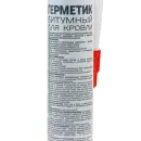 Герметик битумный MasterTeks черный 260 мл_3