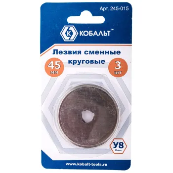 Лезвия сменные круговые Кобальт 45 мм