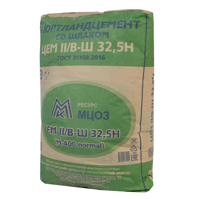 Цемент ЦЕМ II В-Ш 32,5Н (ПЦ-400 Д20) МЦОЗ 50кг_1