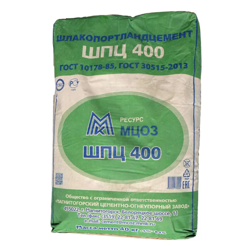 Цемент ЦЕМ II / В-Ш 32,5Н (ПЦ-400 Д20) Магнитогорскцемент 1 т_1