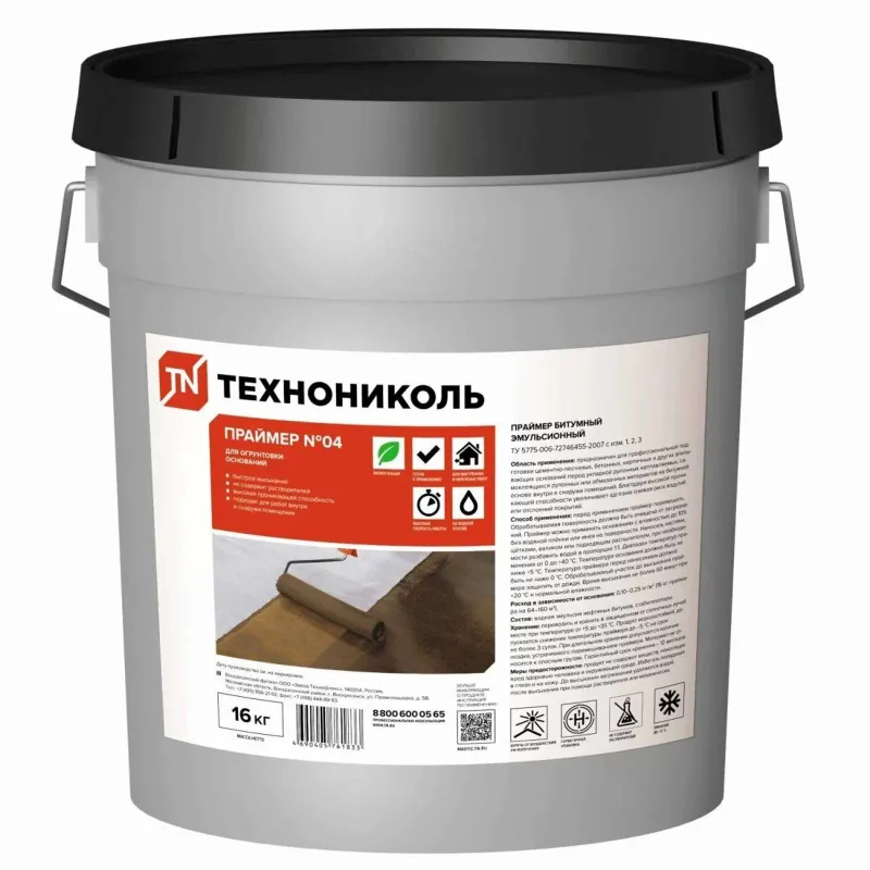 Праймер битумный на водной основе ТЕХНОНИКОЛЬ №04 16 кг_1