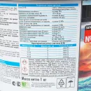 Затирка цементная Церезит CE 40 aquastatic жасмин 1 кг_5