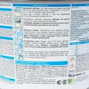 Затирка цементная Церезит CE 40 aquastatic жасмин 1 кг_4