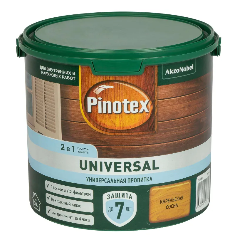 Пропитка 2в1 Pinotex Universal карельская сосна полуматовая 2,5л_1