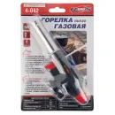 Горелка газовая_5
