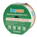Лента для пароизоляции и гидроветрозащиты Knauf Защита 60мм х 25м односторонняя_3