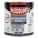 Эмаль алкидно-уретановая для бетонных полов Olecolor белая глянцевая 2,7кг_2