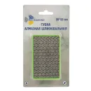 Губка шлифовальная Trio-Diamond P200 90х55 мм_4