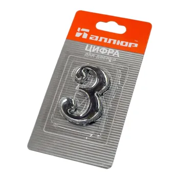 Изображение товара Цифра дверная Аллюр металл 3 хром надежный аксессуар для дверей Изображение товара Цифра дверная Аллюр металл 3 хром надежный аксессуар для дверей