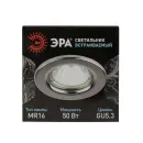Светильник точечный MR16 50Вт G5.3 хром_4