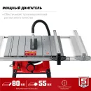 Станок распиловочный Зубр СРЦ-254су напольный со станиной 1900 Вт 740х640 мм_5