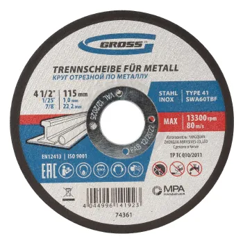 Изображение товара Круг отрезной по металлу Gross 115х1,0х22,2 для резки металла высокая надежность Изображение товара Круг отрезной по металлу Gross 115х1,0х22,2 для резки металла высокая надежность