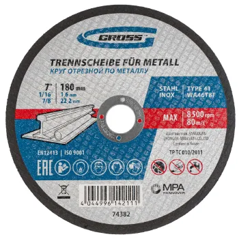 Изображение товара Отрезной круг по металлу Gross 180х1, 6х22, 2 - для точной резки металла Изображение товара Отрезной круг по металлу Gross 180х1, 6х22, 2 - для точной резки металла