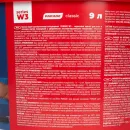 Краска интерьерная влажная уборка Parade W3 матовая 9л_4