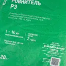 Пол наливной Plitonit Р3 финишный 20 кг_3
