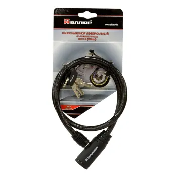 Изображение товара Навесной замок с тросом Аллюр 650 мм стальной корпус и механизм секрета Изображение товара Навесной замок с тросом Аллюр 650 мм стальной корпус и механизм секрета