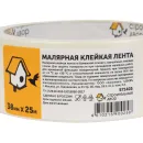 Лента малярная 38ммх25м Строительный двор_2