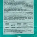 Наливной пол Forbo Eurocol 999 финишный 25 кг_5