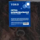 Сетка шлифовальная №220 115х280мм Йоко 5шт_4