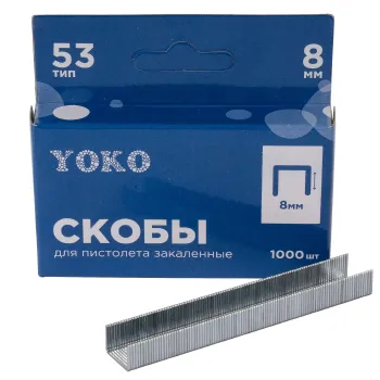 Изображение товара Скобы Yoko 8 мм тип 53 для пистолета, 1000 штук Изображение товара Скобы Yoko 8 мм тип 53 для пистолета, 1000 штук