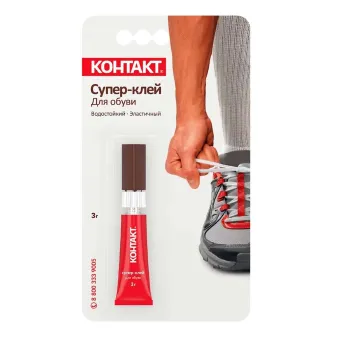 Изображение товара Супер-клей для обуви Контакт 3 г - быстрое надежное склеивание Изображение товара Супер-клей для обуви Контакт 3 г - быстрое надежное склеивание