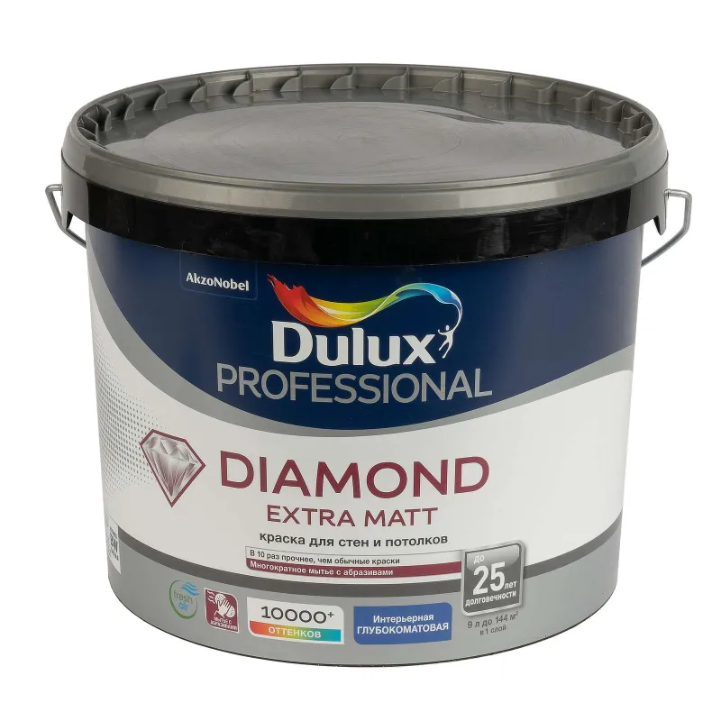 Краска интерьерная моющаяся Diamond Extra Matt глубокоматовая 9л Dulux_1