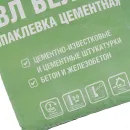 Шпаклевка цементная фасадная Крепс ВЛ белая 20 кг_3