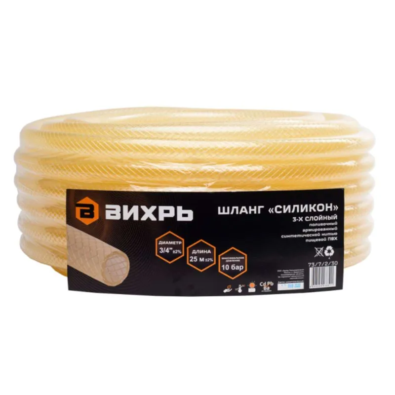 Шланг силиконовый Вихрь 3/4" бухта 25 м_1