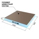 Панель теплоизоляционная 10мм Ruspanel RPG Optima 1250х600 0,75м²_2