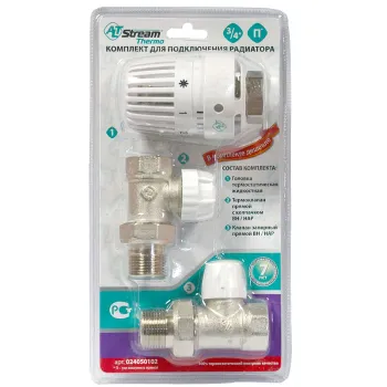 Изображение товара Набор для подключения радиатора ALTSTREAM 3/4" прямой надежное соединение Изображение товара Набор для подключения радиатора ALTSTREAM 3/4" прямой надежное соединение