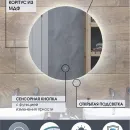Зеркало Ajour с LED подсветкой и сенсором 600мм круглое _6