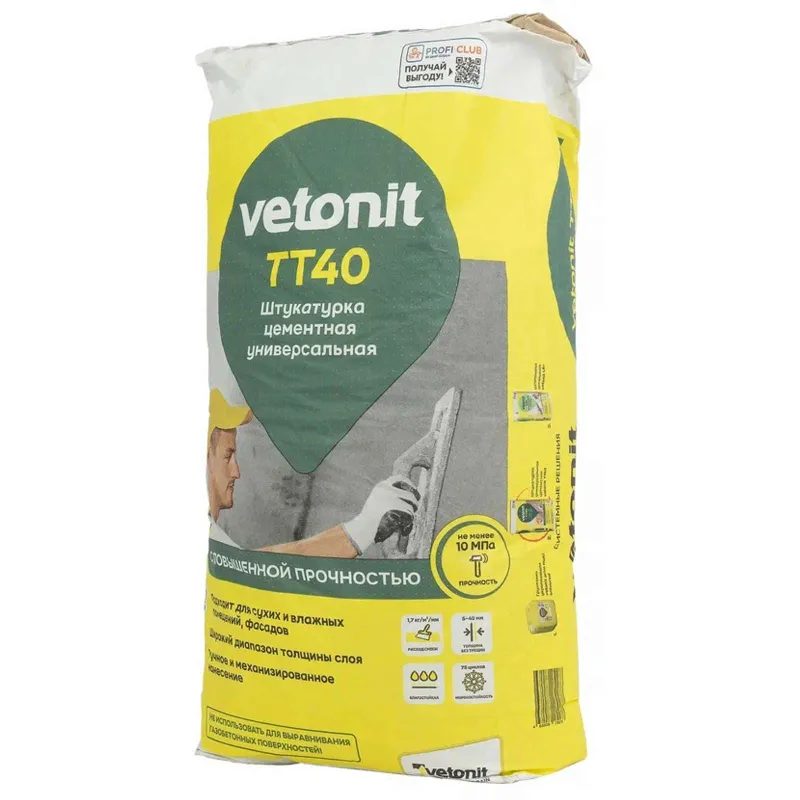 Штукатурка цементная влагостойкая Vetonit TT40 25 кг_1