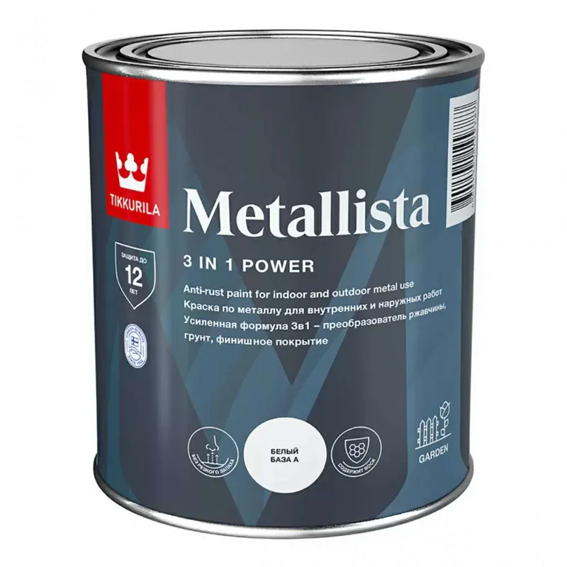 Краска по ржавчине 3в1 Tikkurila Metallista белая глянцевая 0,8л_1