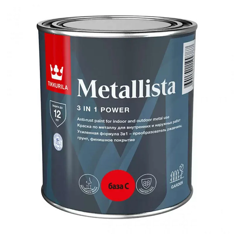 Краска по ржавчине 3в1 Tikkurila Metallista (база С) глянцевая 0,8л_1