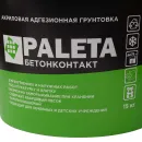 Грунтовка Paleta бетонконтакт морозостойкий, 15 кг_3