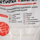 Затирка цементная Камелот светло-серая 5 кг_3