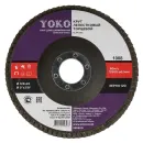 Круг лепестковый для шлифования 125х22мм P120 Йоко_1
