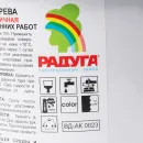 Шпаклевка акриловая по дереву Радуга-0023 сосна, 1,5 кг_4