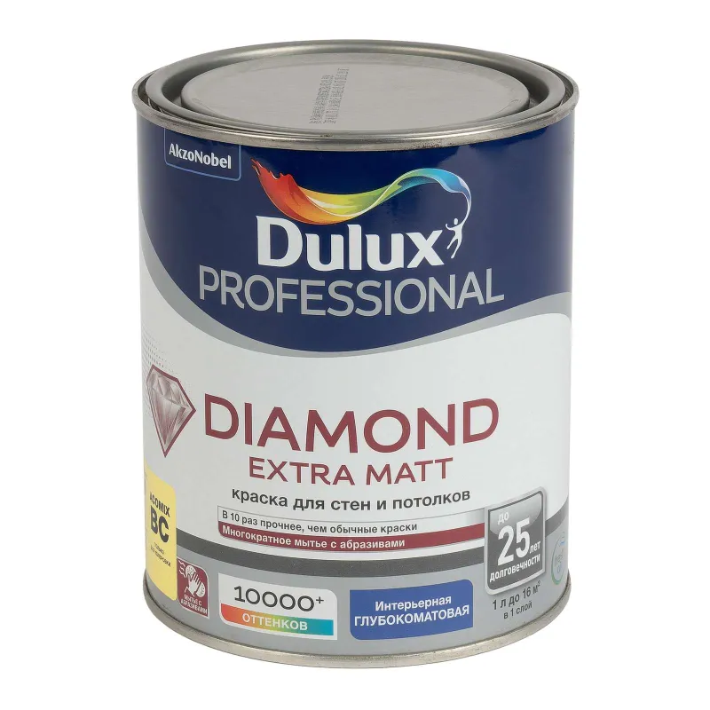 Краска интерьерная моющаяся Diamond Extra Matt глубокоматовая (база С) 0,9л Dulux_1