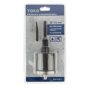 Изображение товара Коронка алмазная по бетону Yoko SDS+ 72 мм с центрирующим сверлом Изображение товара Коронка алмазная по бетону Yoko SDS+ 72 мм с центрирующим сверлом