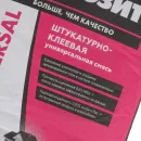 Штукатурно-клеевая смесь Церезит Thermo Universal для пенополистирола и минваты, 25 кг_3