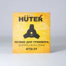 Изображение товара Дисковый нож для триммера Huter GTD-3T