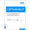 Штукатурка цементная для обрызга КНАУФ-Адгезив 25 кг_3