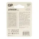 Батарейка литиевая дисковая CR2025 GP Lithium 2шт_2