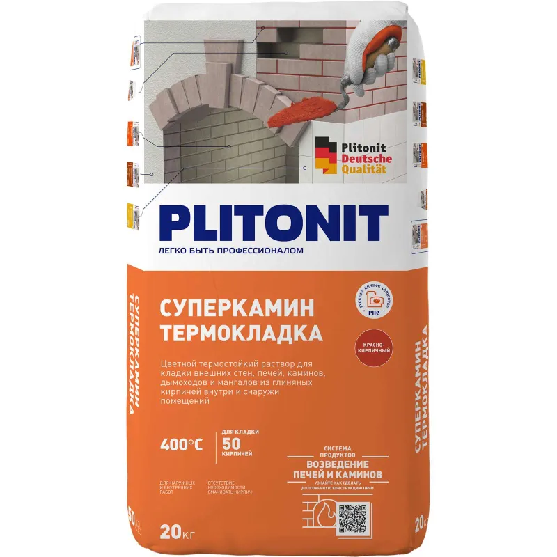 Кладочная смесь Plitonit СуперКамин ТермоКладка красный 20 кг_1