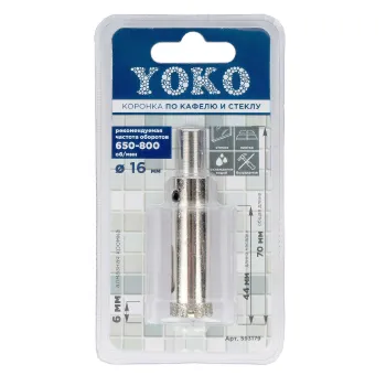 Изображение товара Коронка алмазная по стеклу и керамике Yoko 16 мм для сверления отверстий в твердых материалах Изображение товара Коронка алмазная по стеклу и керамике Yoko 16 мм для сверления отверстий в твердых материалах