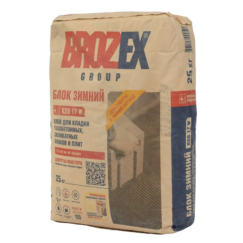Клей для блоков Brozex KSB17 зимний -15°С 25кг_1